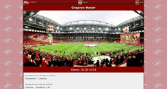 Desktop Screenshot of m.spartakfanat.ru